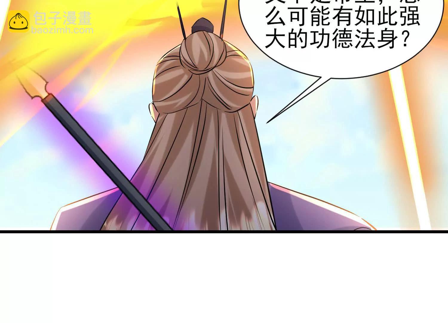 噬魂夺魄(1/2)-第44话