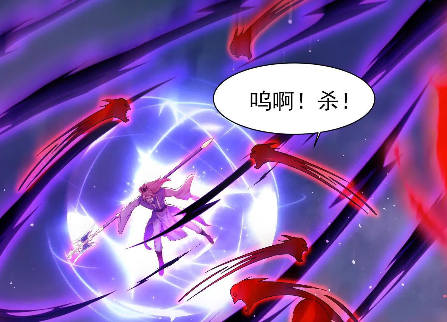 轮回劫(1/3)-第46话