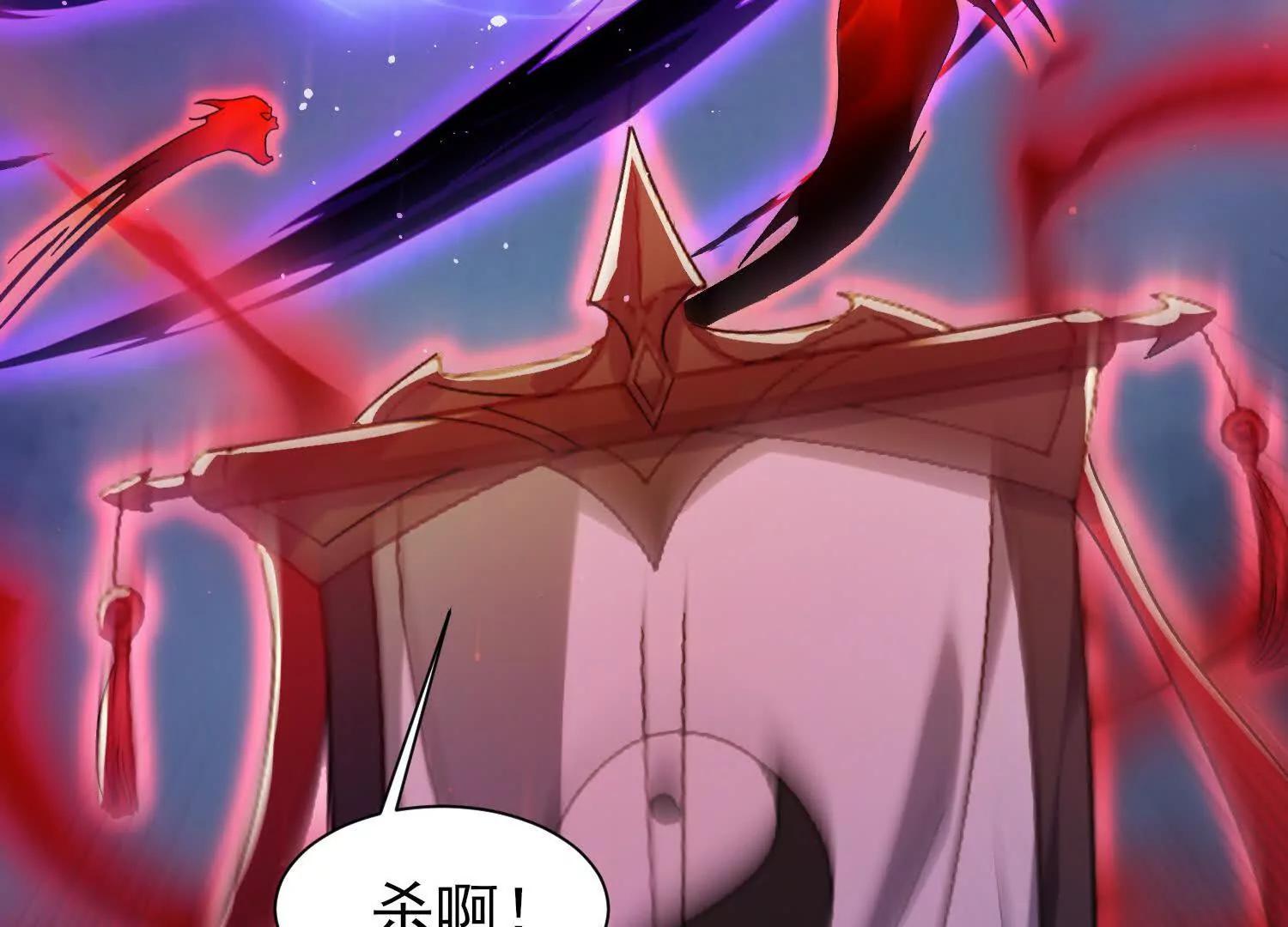 轮回劫(1/3)-第46话