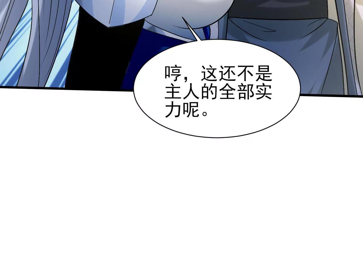 轮回劫(1/3)-第46话