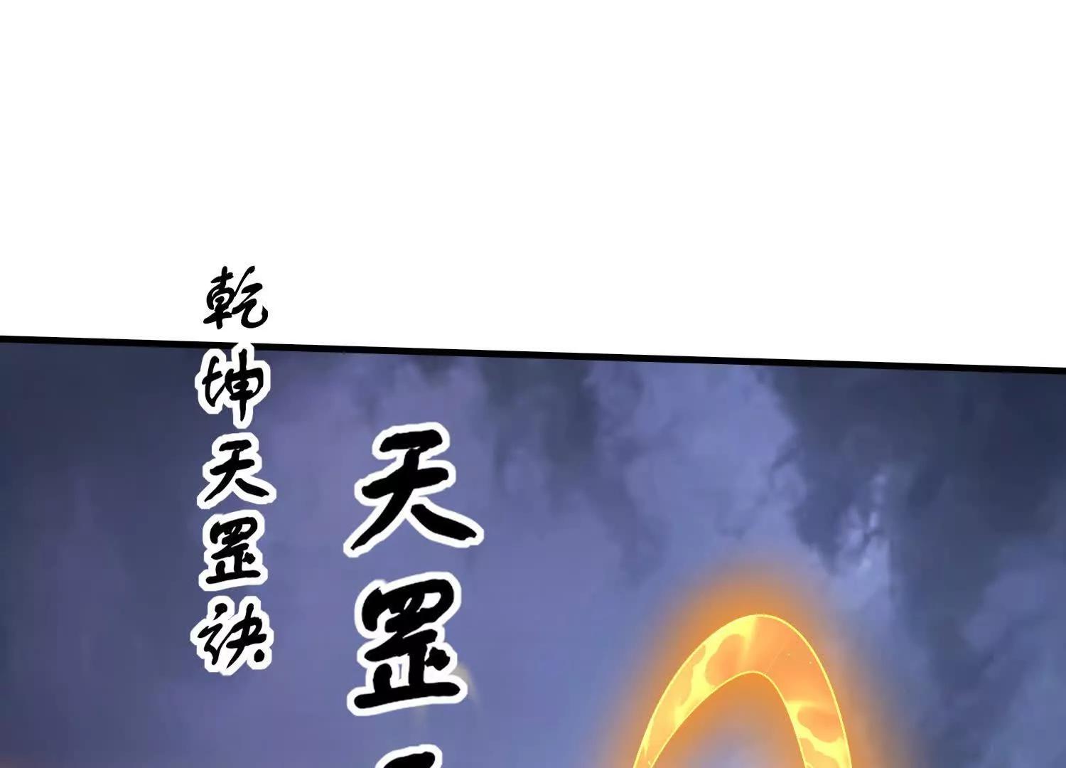 轮回劫(1/3)-第46话
