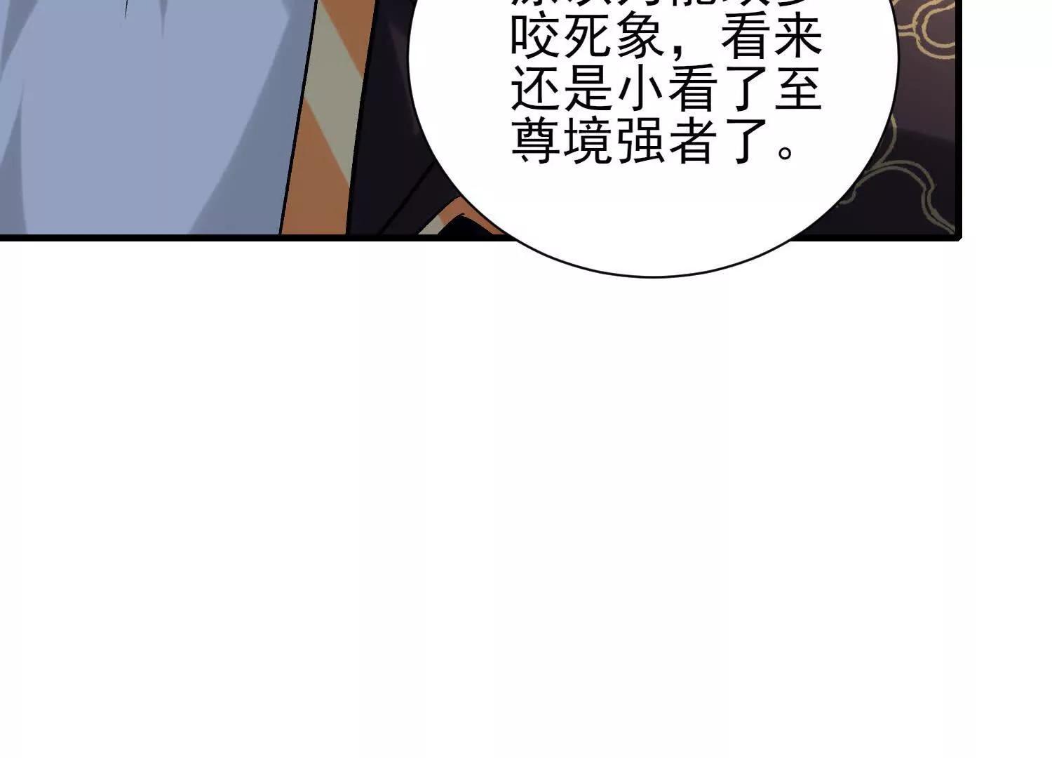 轮回劫(1/3)-第46话
