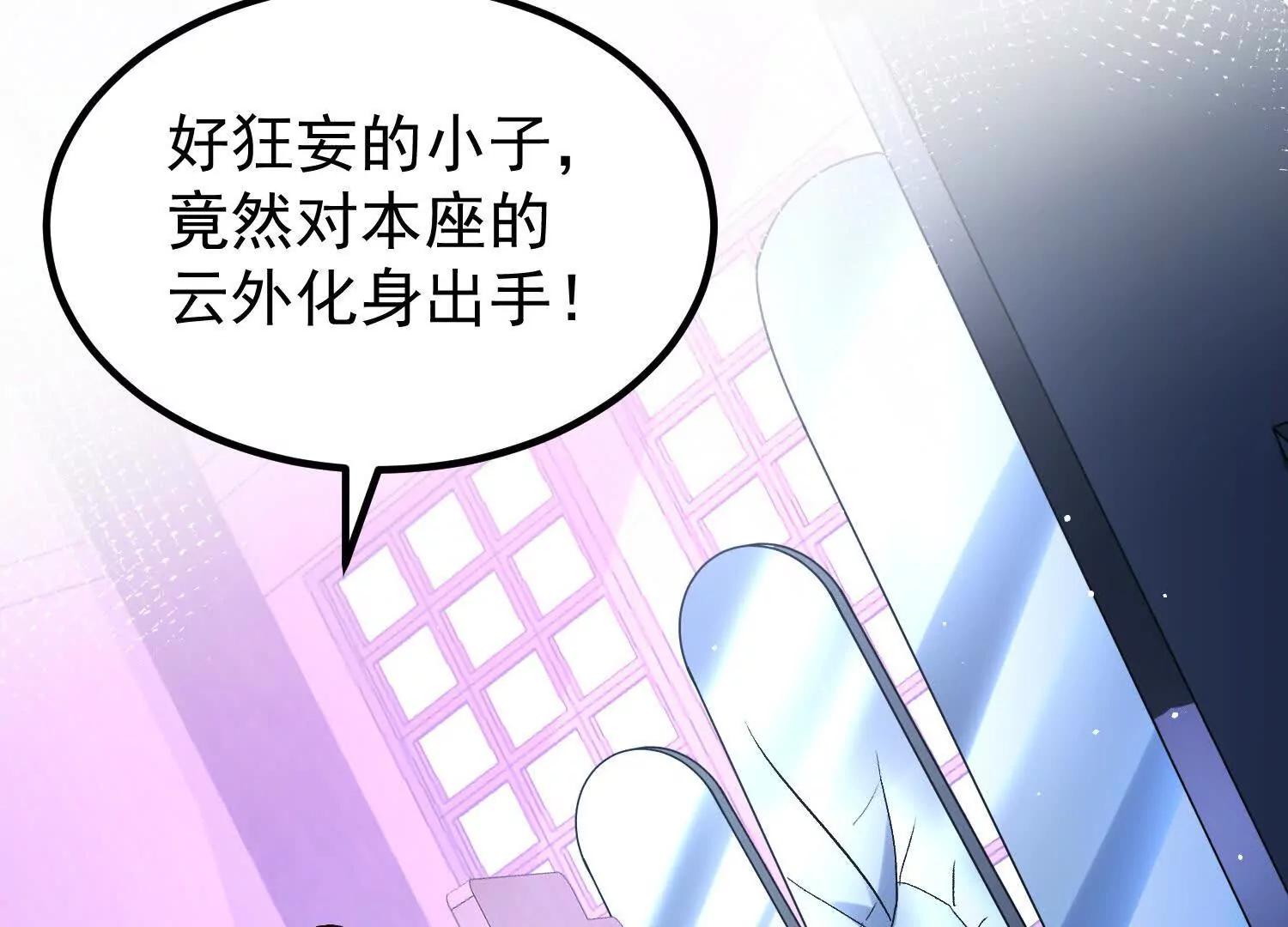 楚家已灭(1/2)-第48话