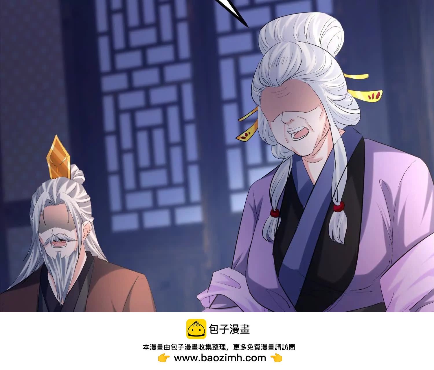 楚家已灭(1/2)-第48话