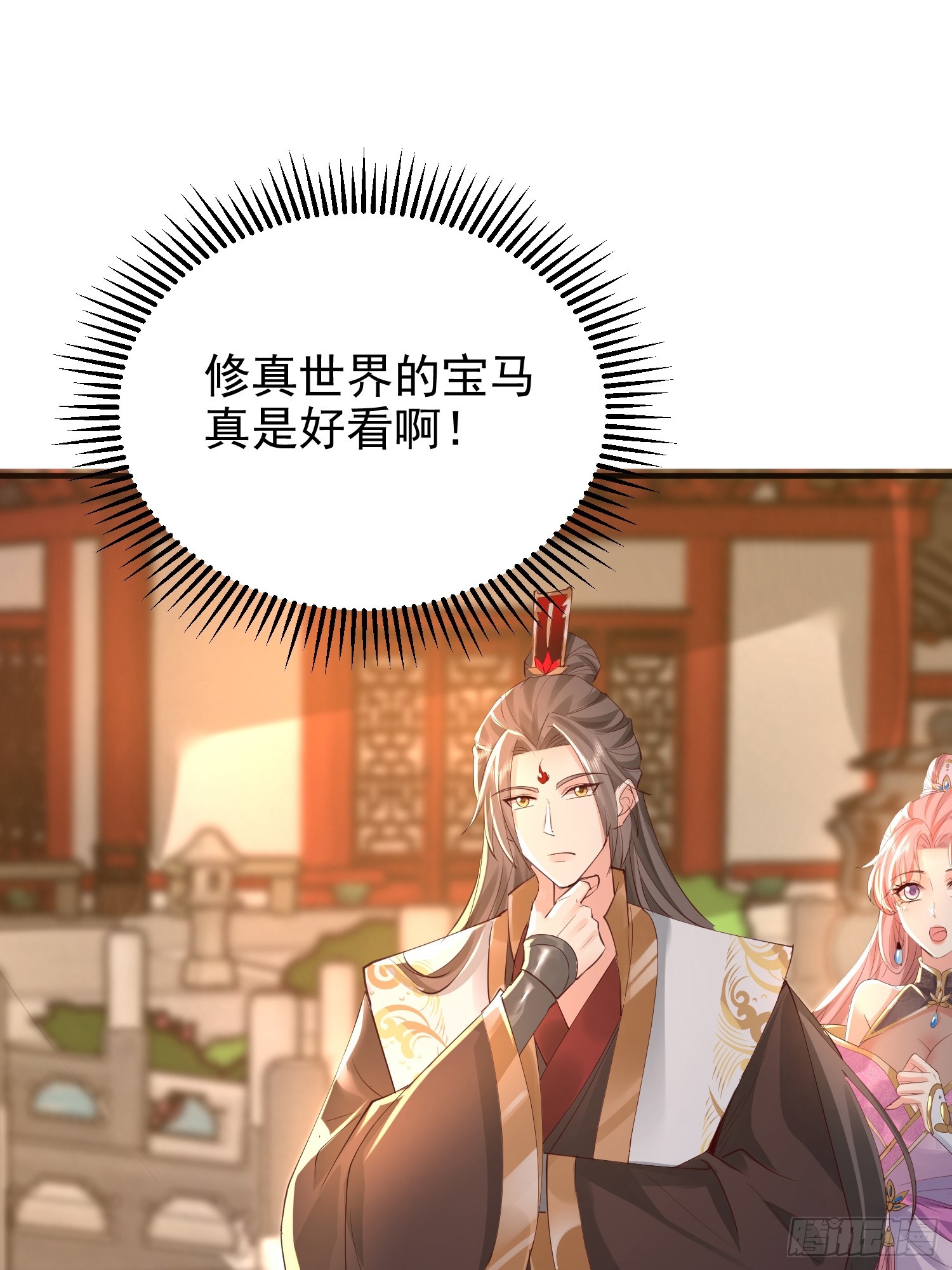 04话 是女仆圣体啊-第4话