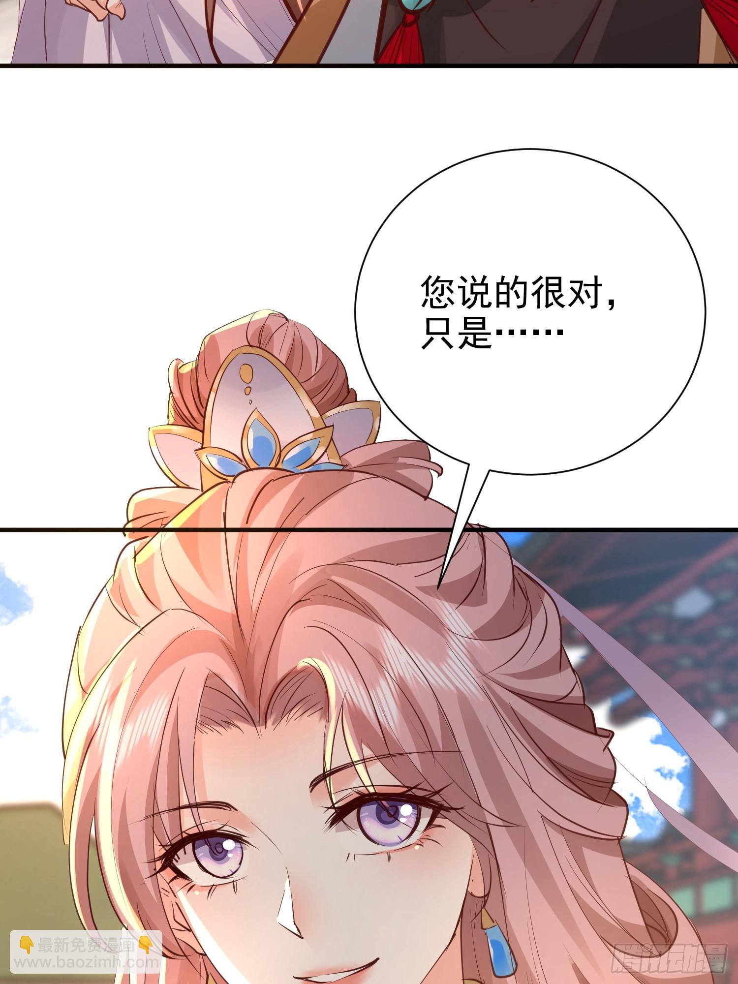 04话 是女仆圣体啊-第4话