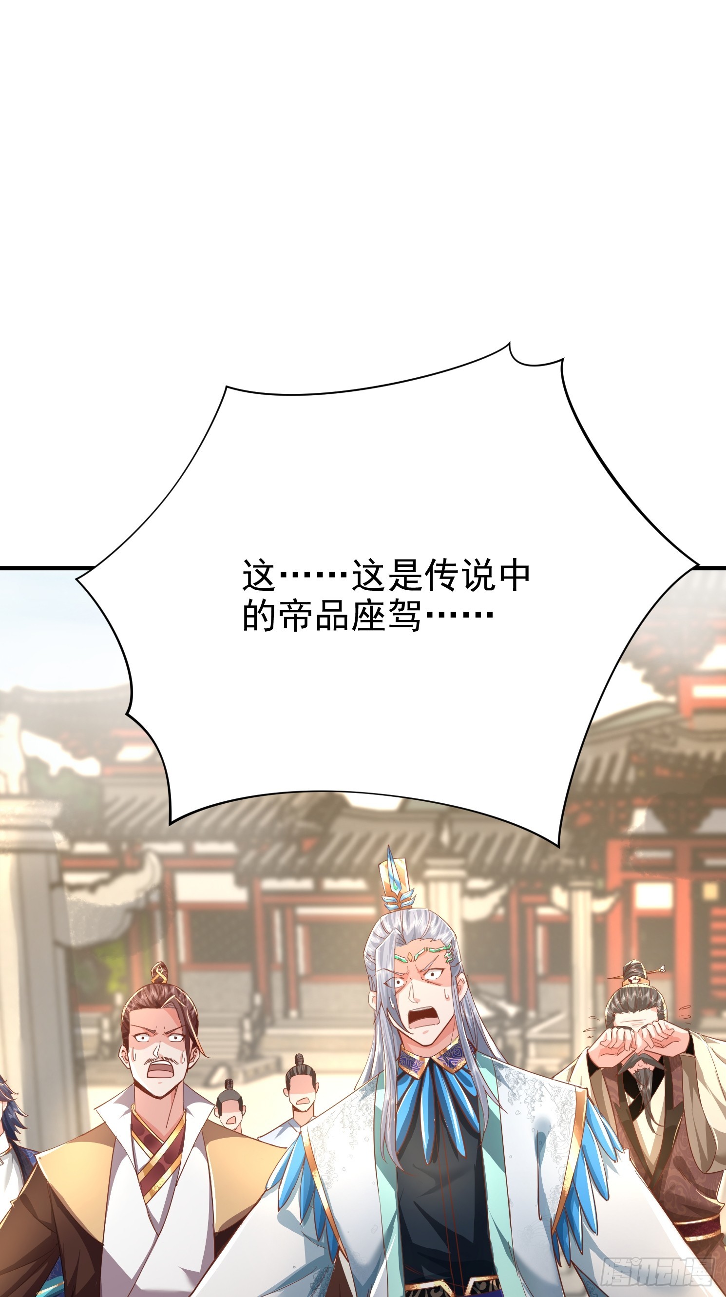 04话 是女仆圣体啊-第4话