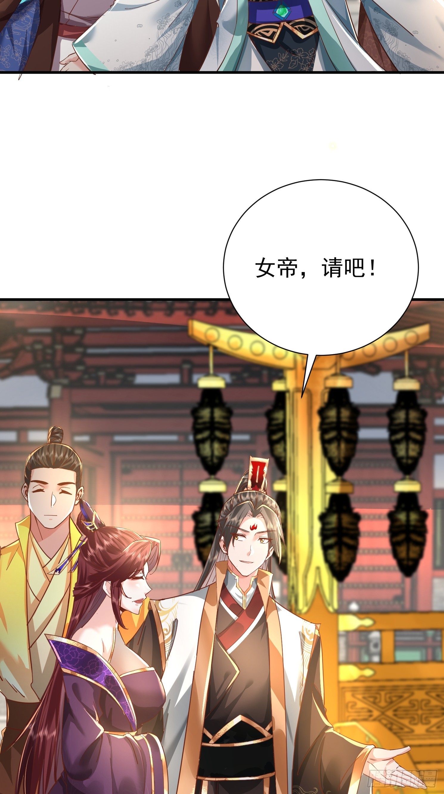 04话 是女仆圣体啊-第4话