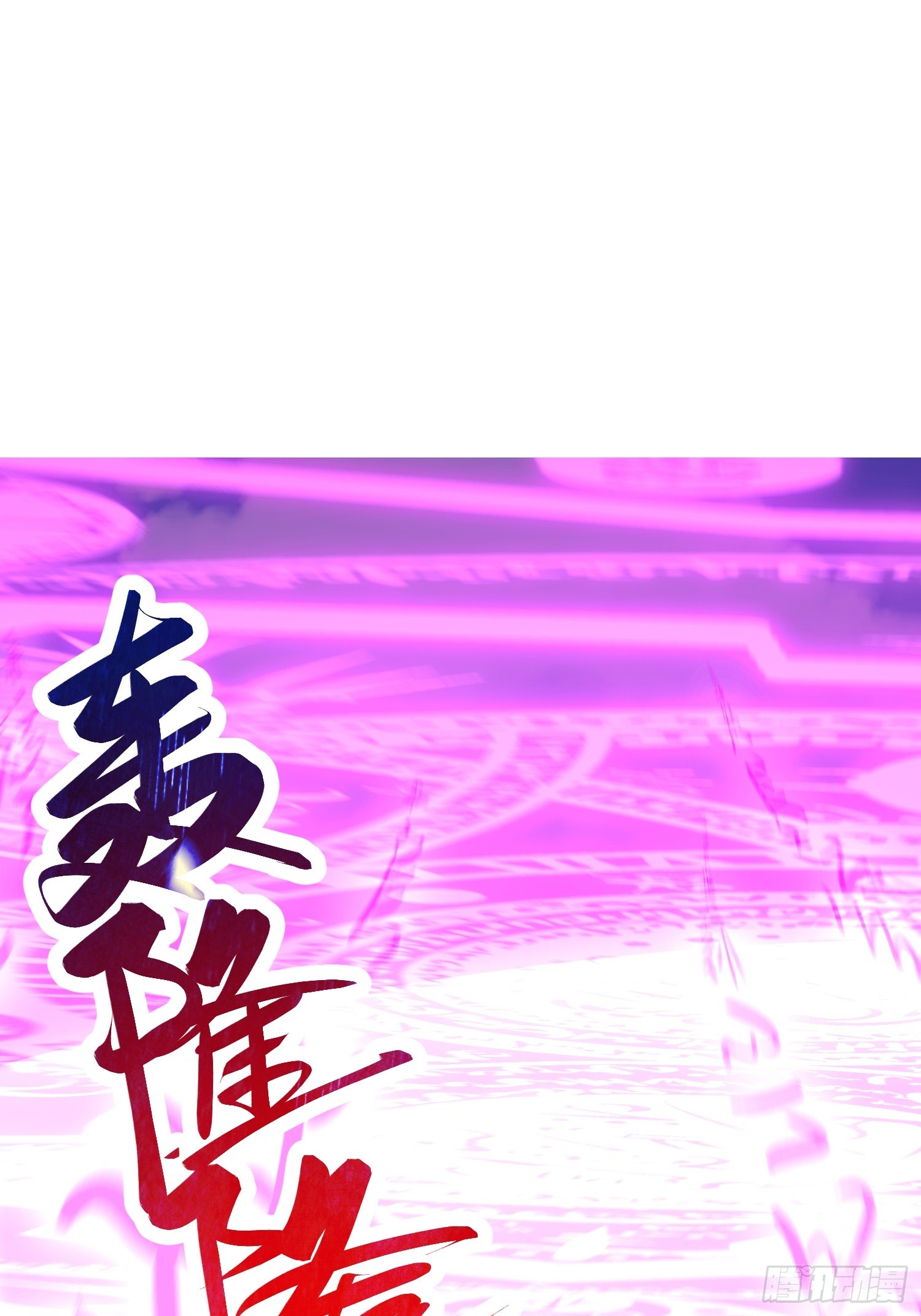 04话 是女仆圣体啊-第4话