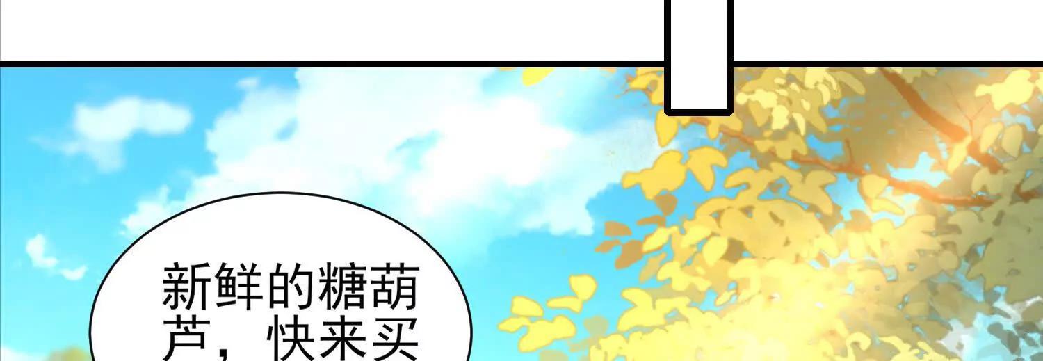 天命之女(1/2)-第50话