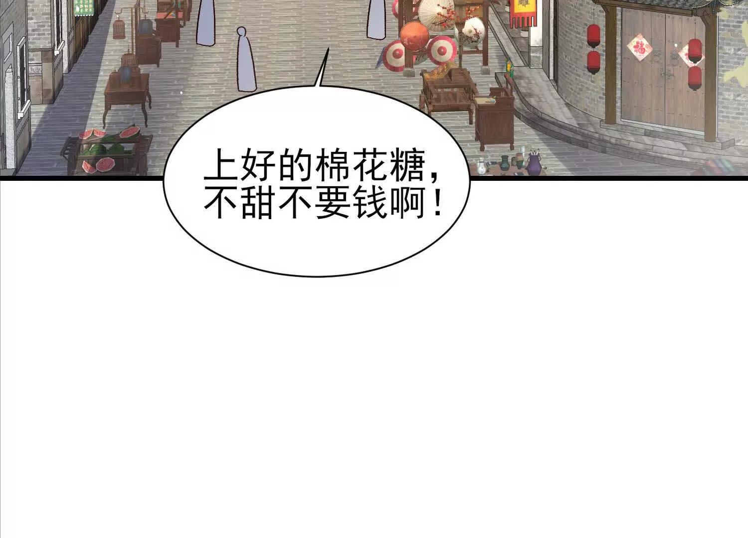 天命之女(1/2)-第50话