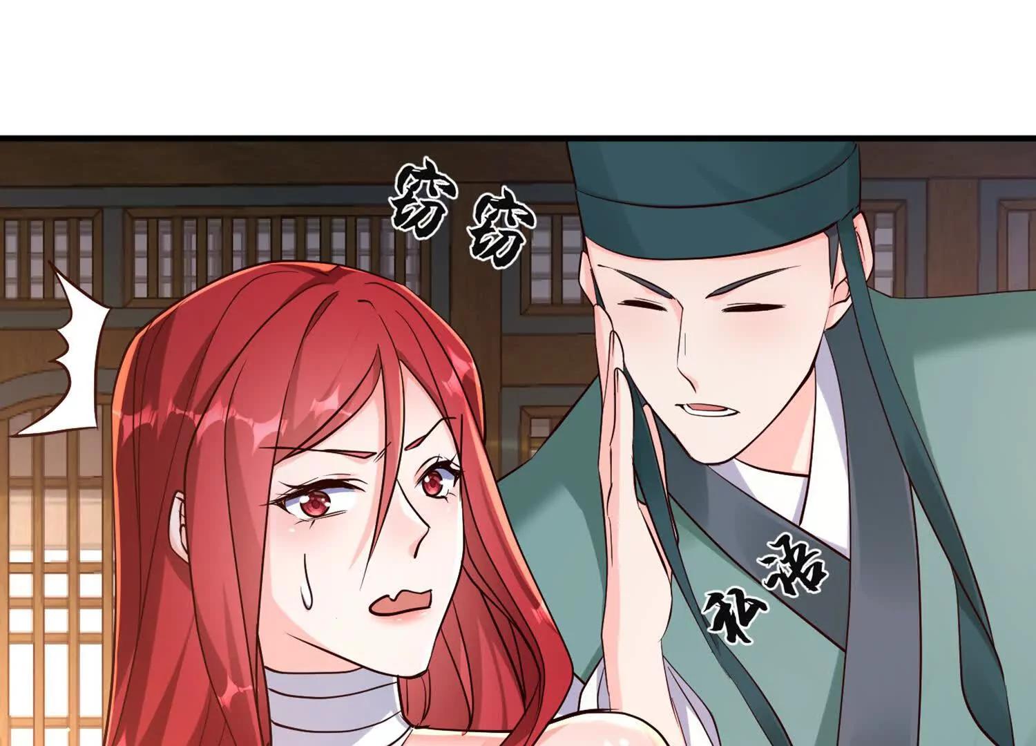 太上宗主车队已到(1/2)-第52话