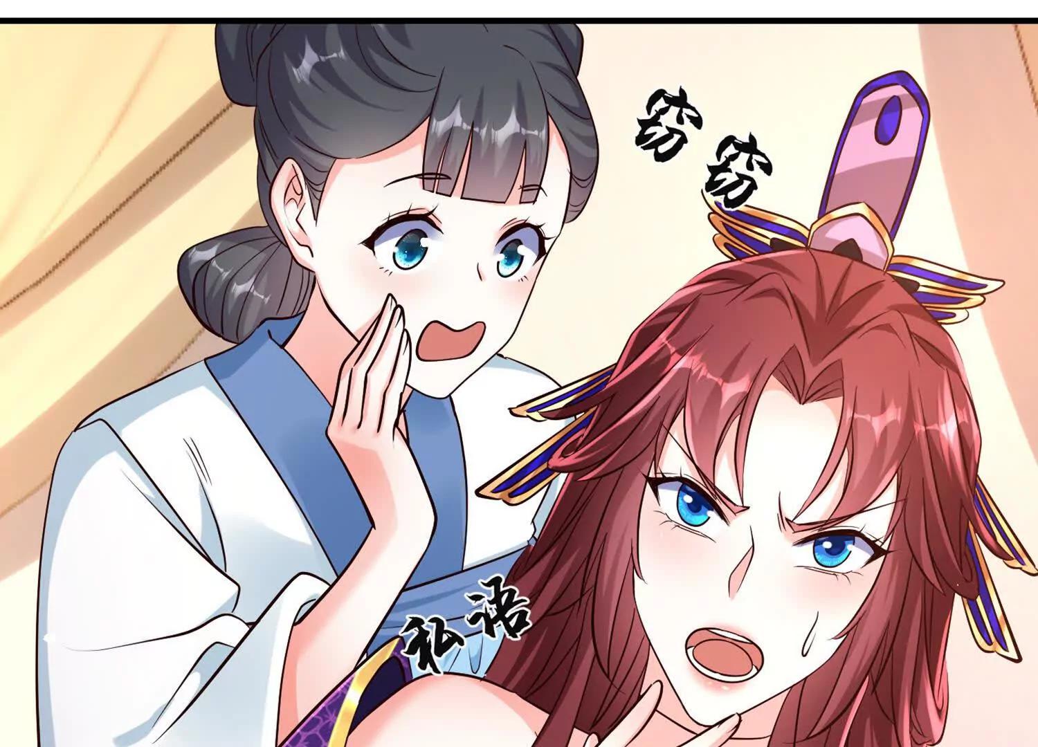 太上宗主车队已到(1/2)-第52话
