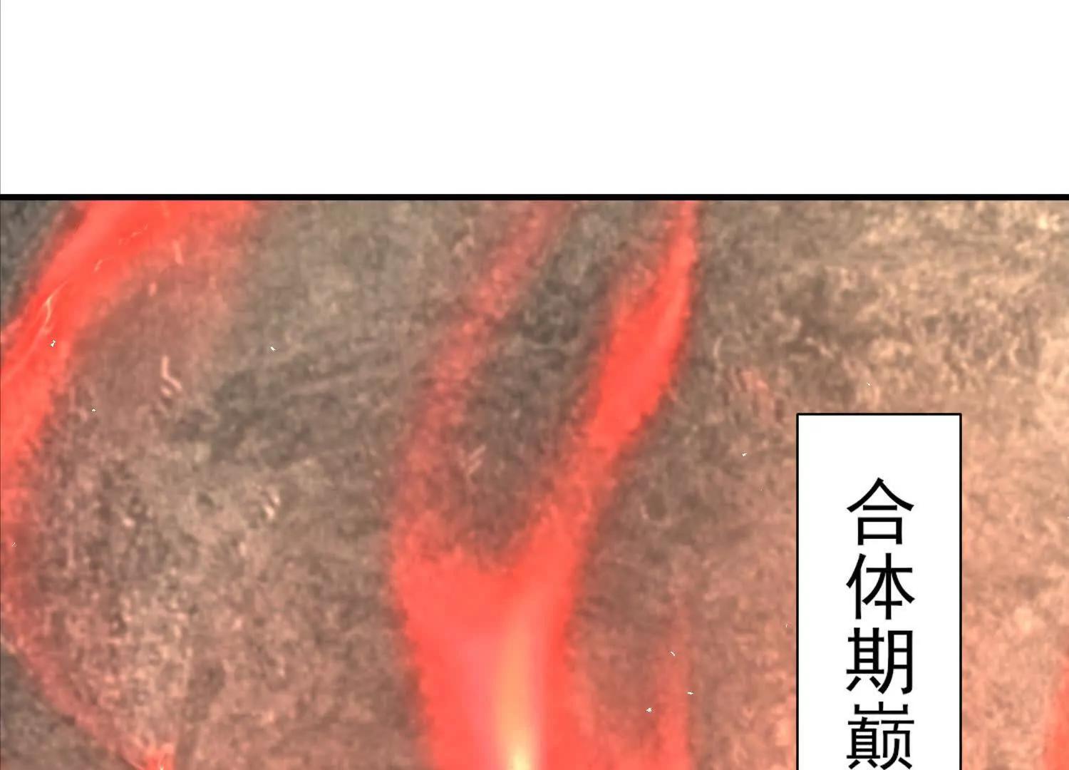 周天星轨仪(1/2)-第54话