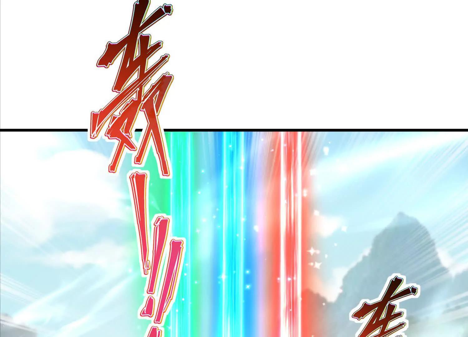 周天星轨仪(1/2)-第54话