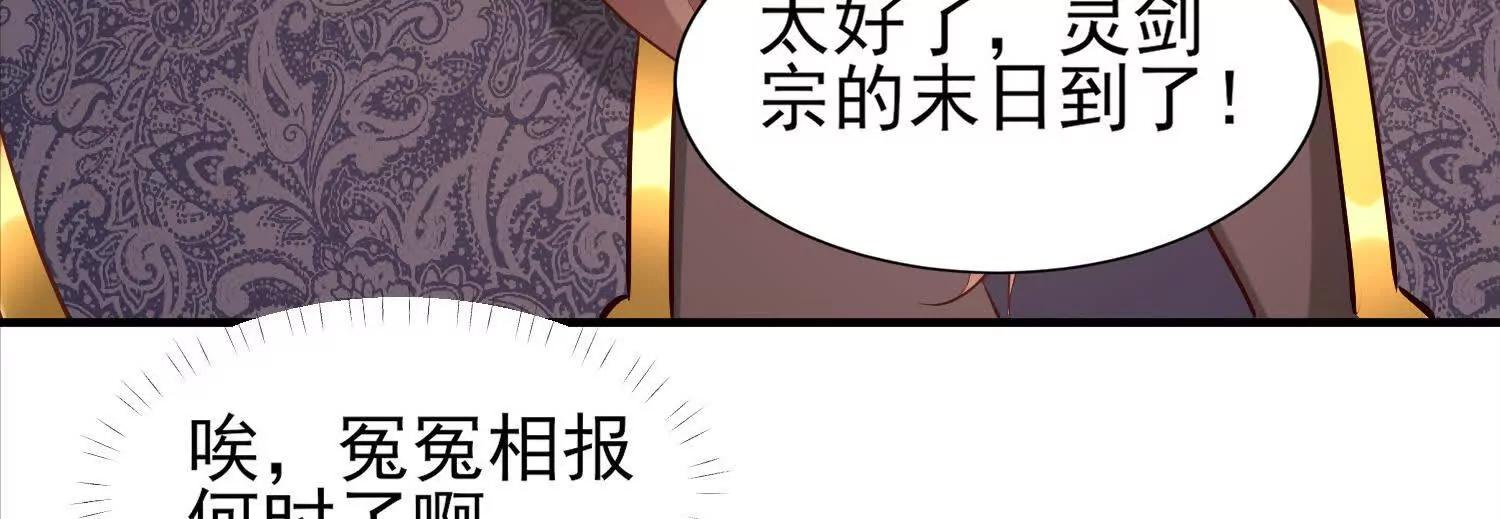 云隐宗想下黑手(1/2)-第56话