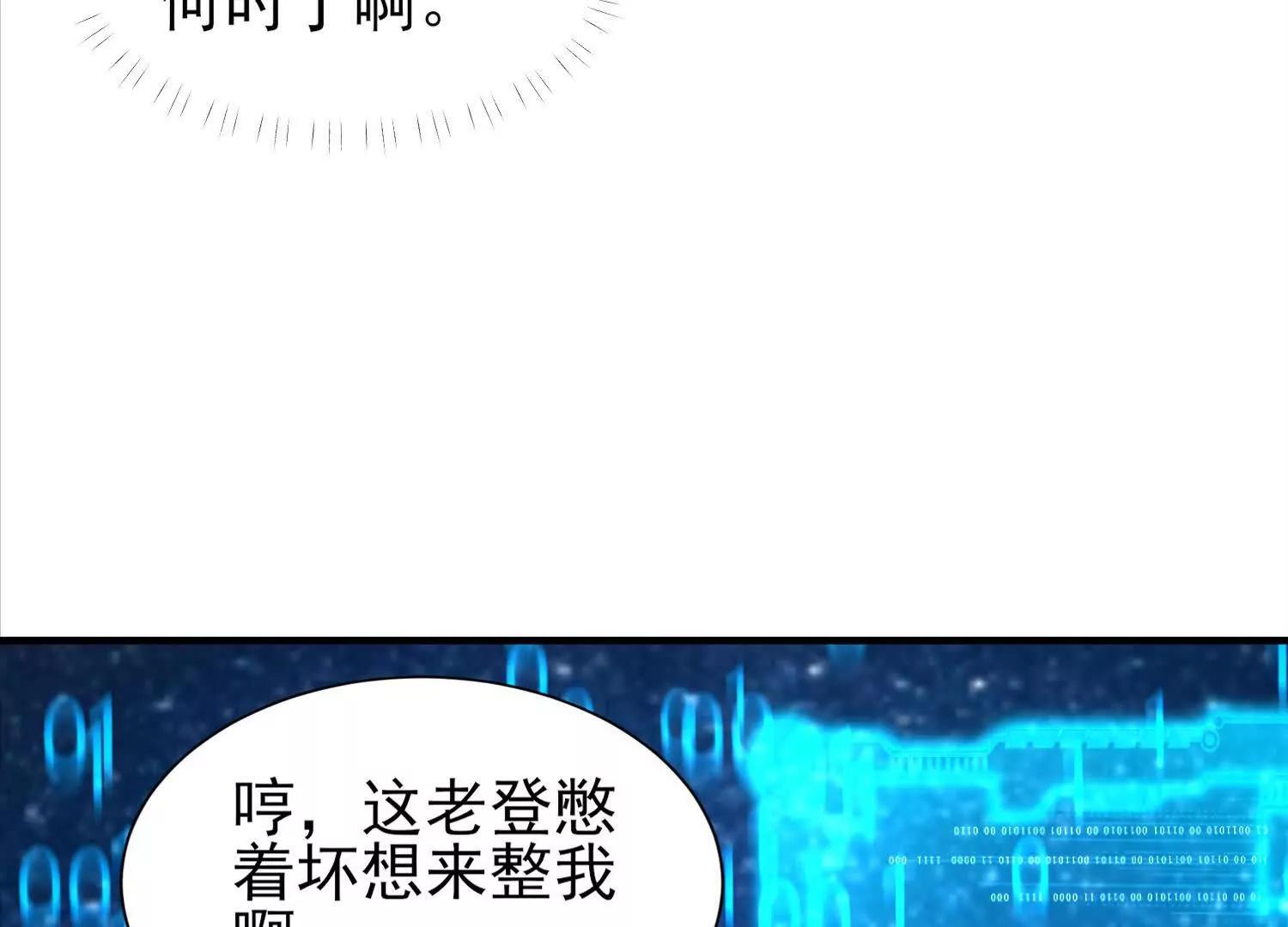 云隐宗想下黑手(1/2)-第56话