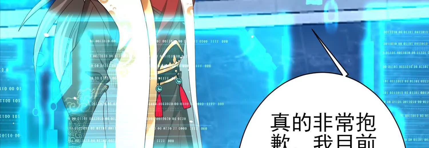 云隐宗想下黑手(1/2)-第56话