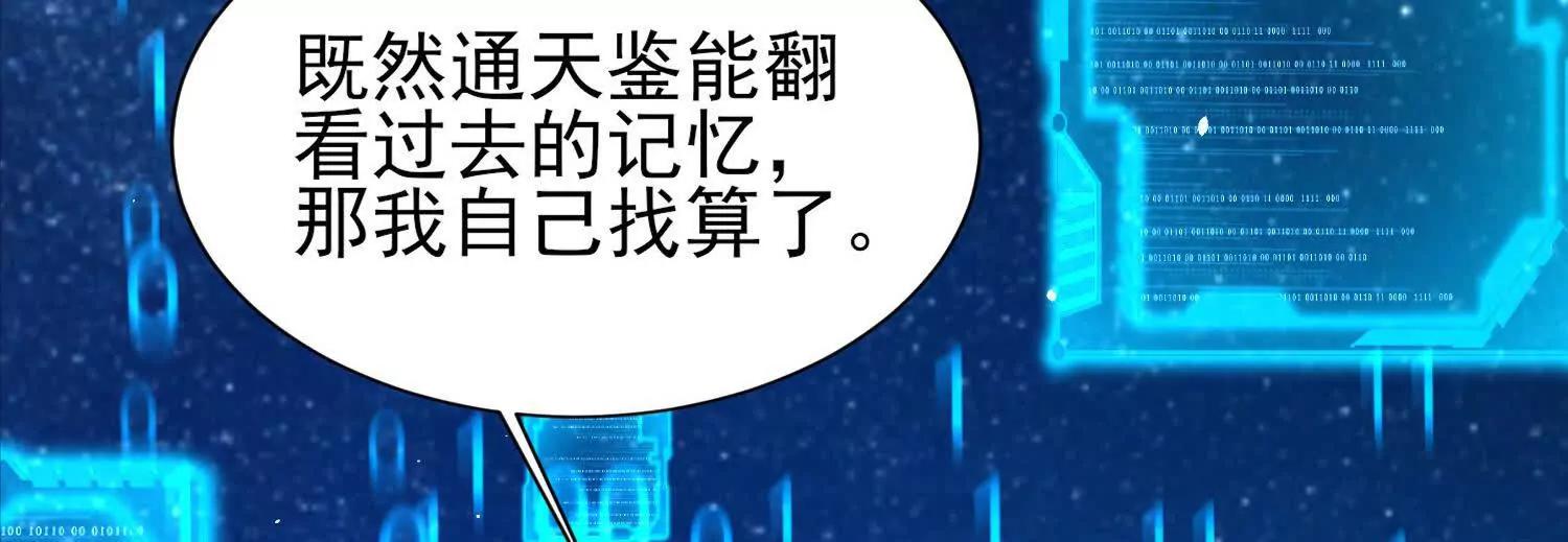 云隐宗想下黑手(1/2)-第56话