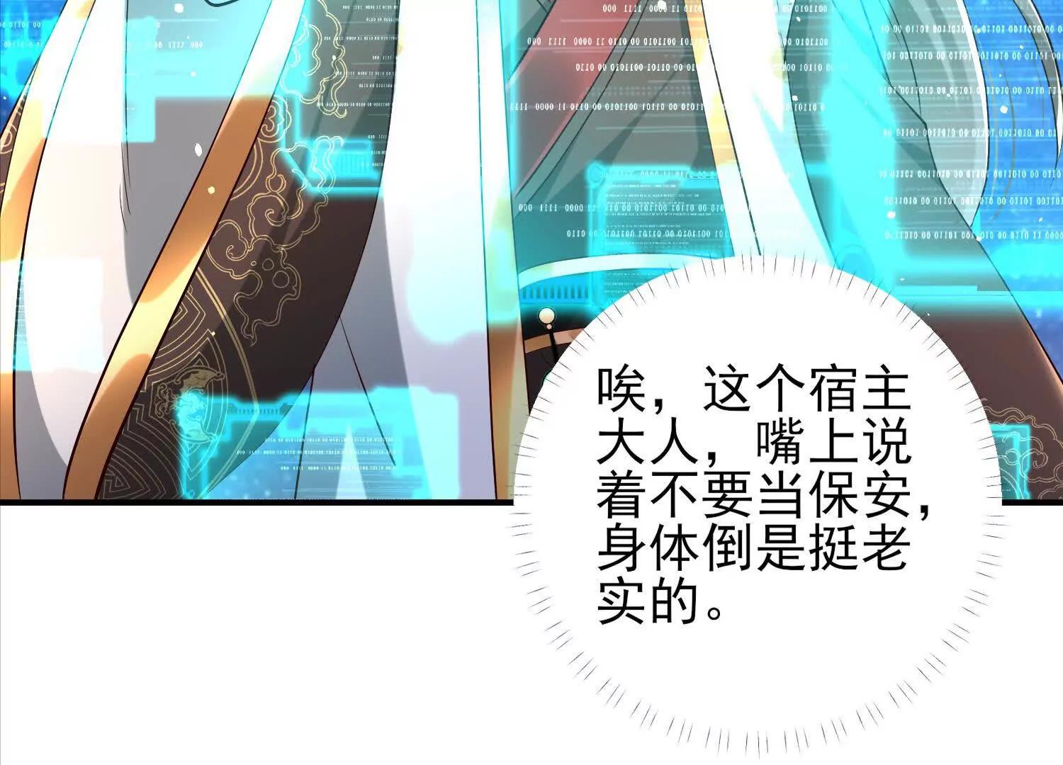 云隐宗想下黑手(1/2)-第56话