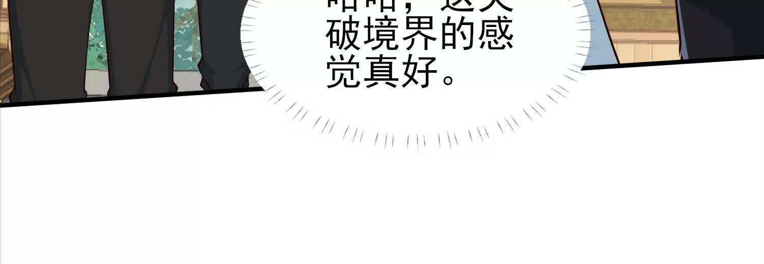 云隐宗想下黑手(1/2)-第56话