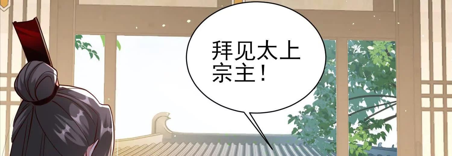 云隐宗想下黑手(1/2)-第56话
