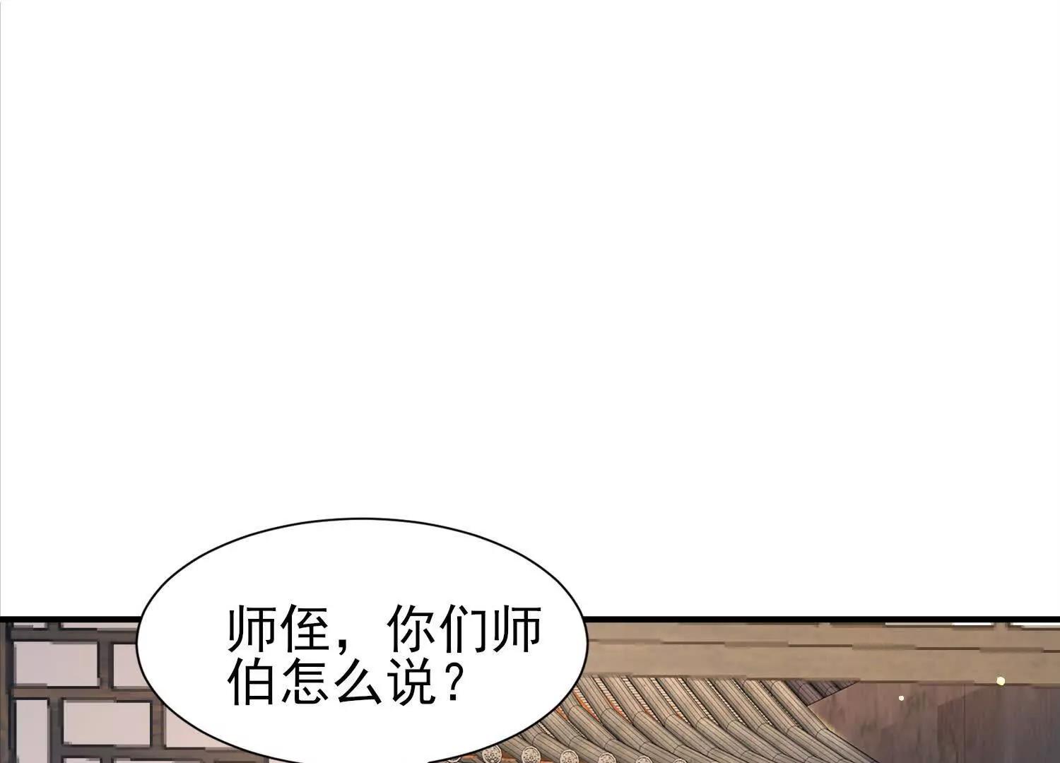 云隐宗想下黑手(1/2)-第56话