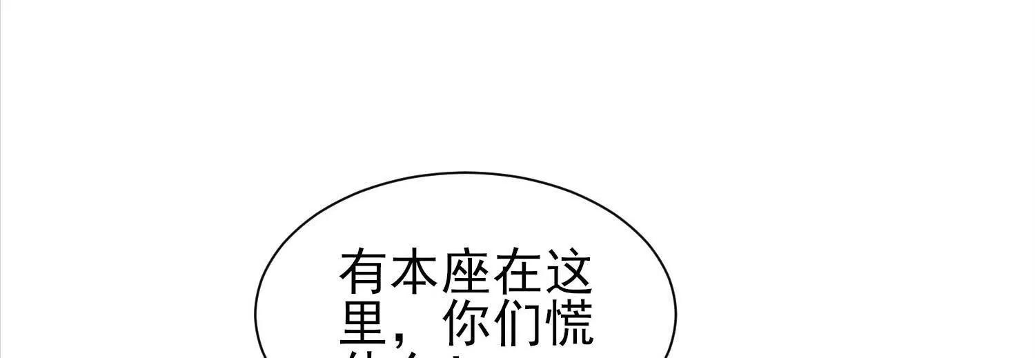 云隐宗想下黑手(1/2)-第56话