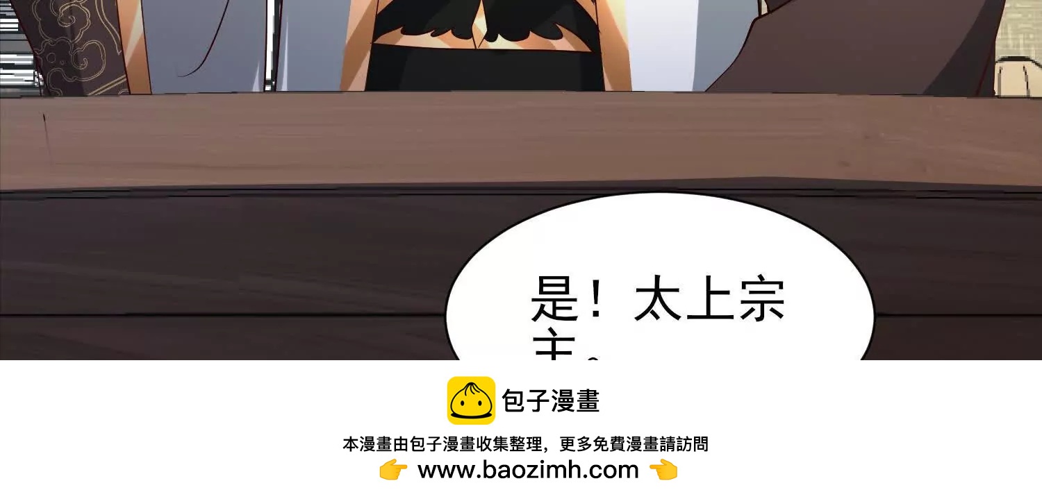 云隐宗想下黑手(1/2)-第56话