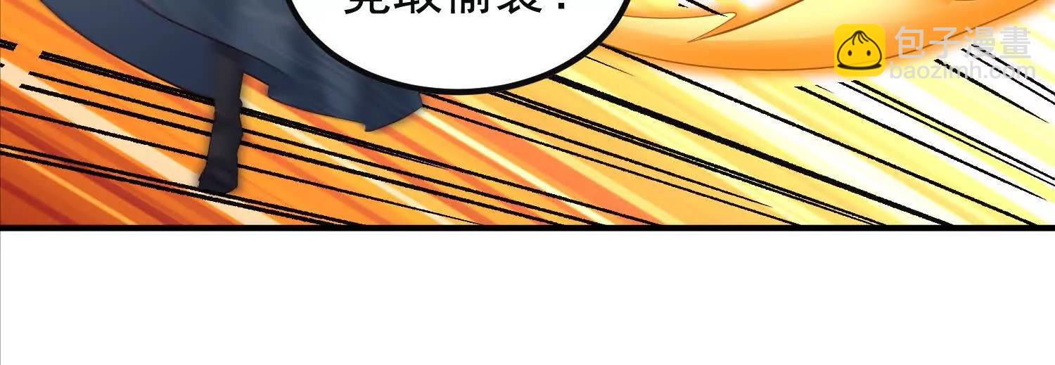 老登，就这点能耐？(1/3)-第58话