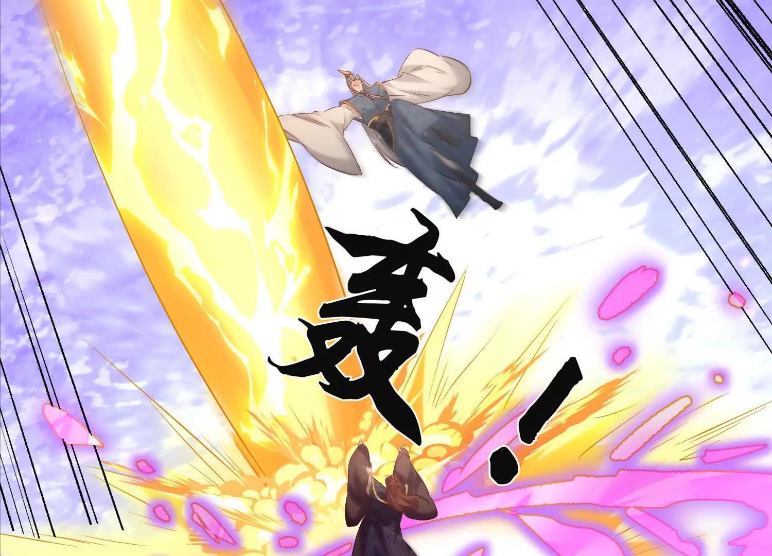 老登，就这点能耐？(1/3)-第58话