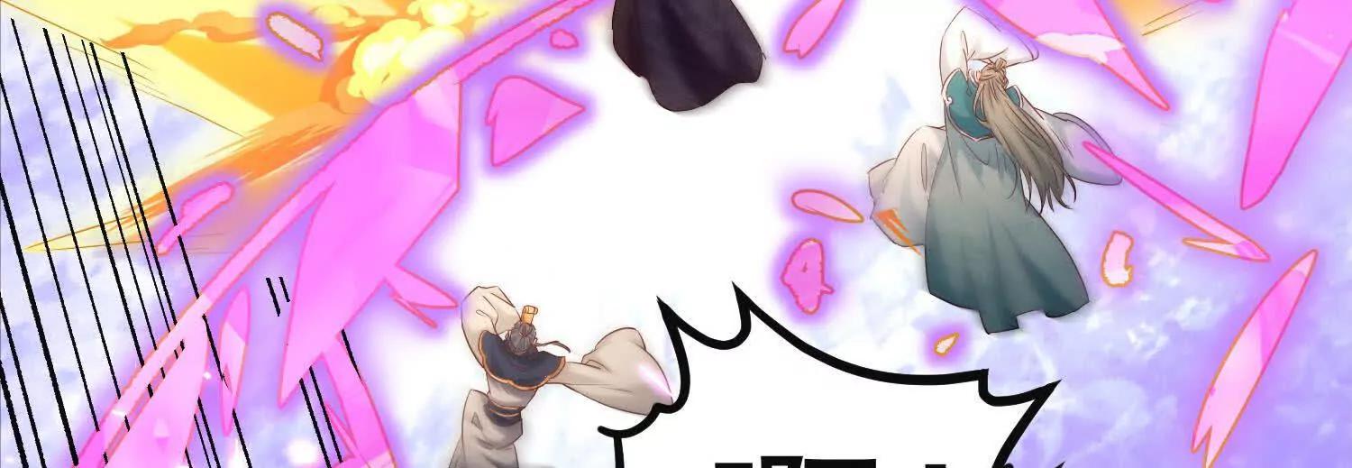 老登，就这点能耐？(1/3)-第58话