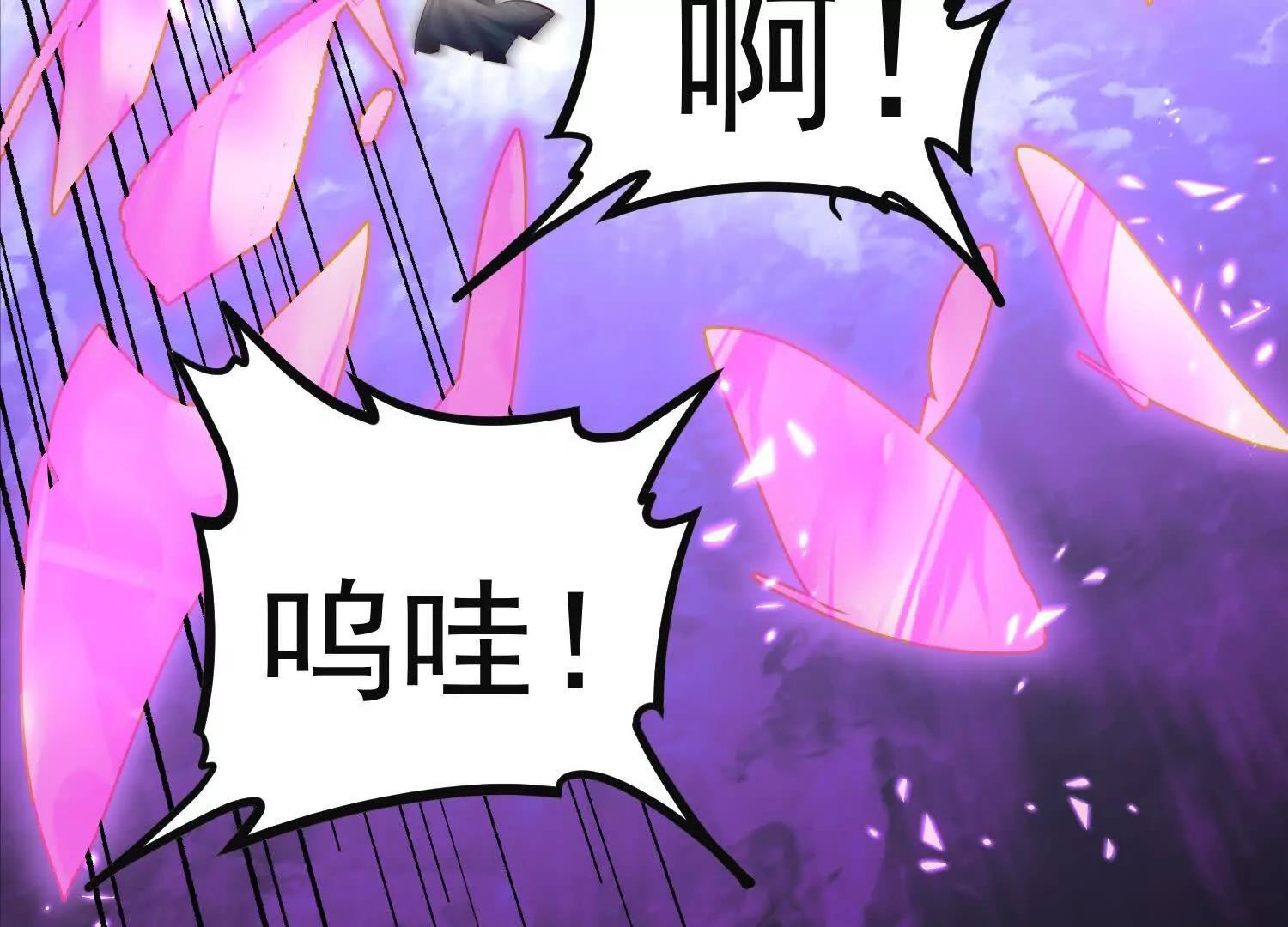 老登，就这点能耐？(1/3)-第58话