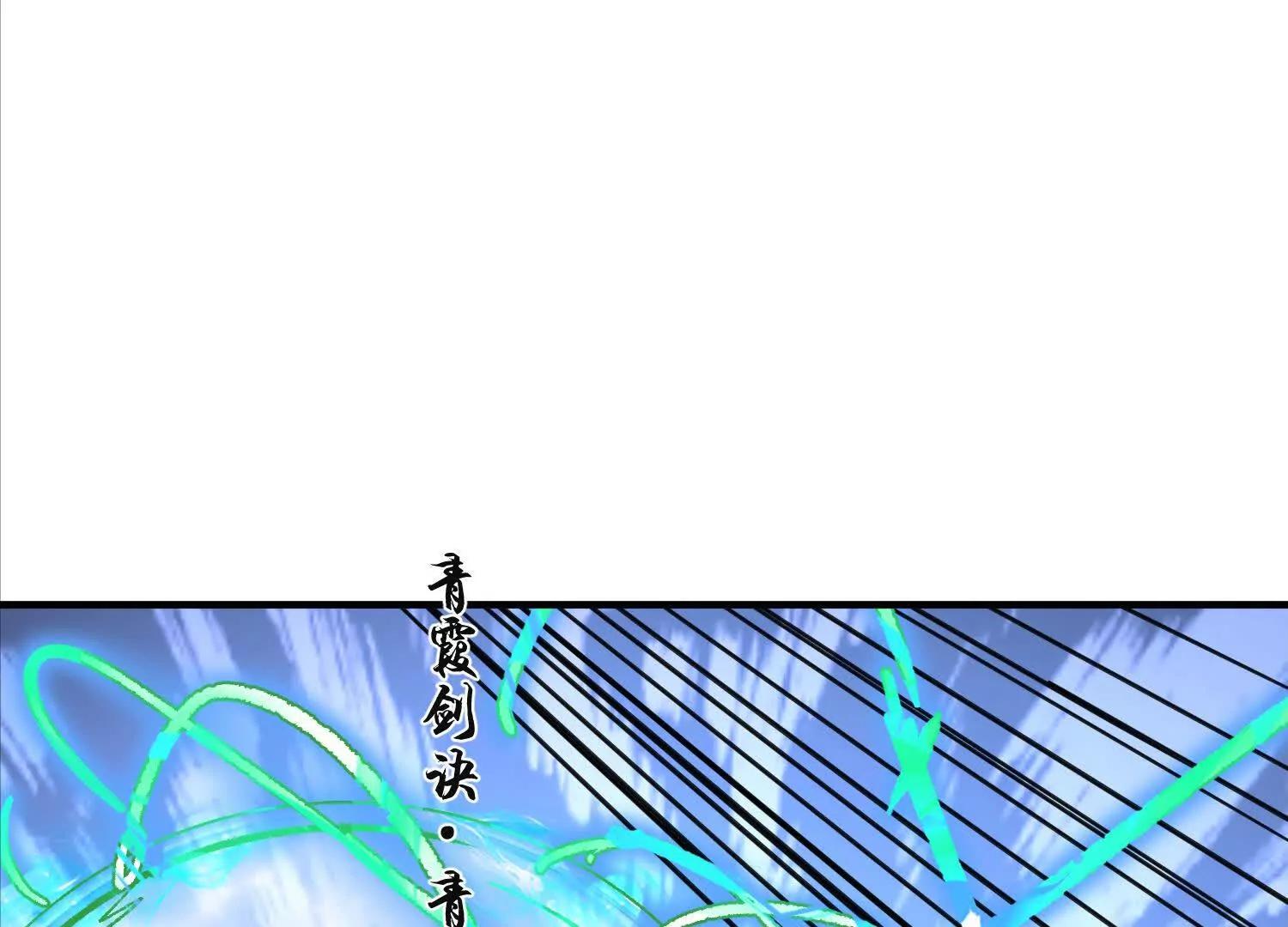 老登，就这点能耐？(1/3)-第58话