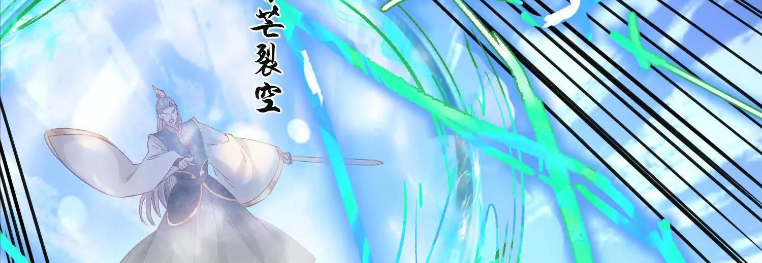 老登，就这点能耐？(1/3)-第58话