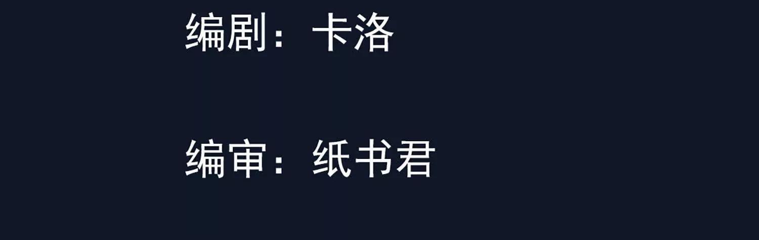 老登，就这点能耐？(1/3)-第58话