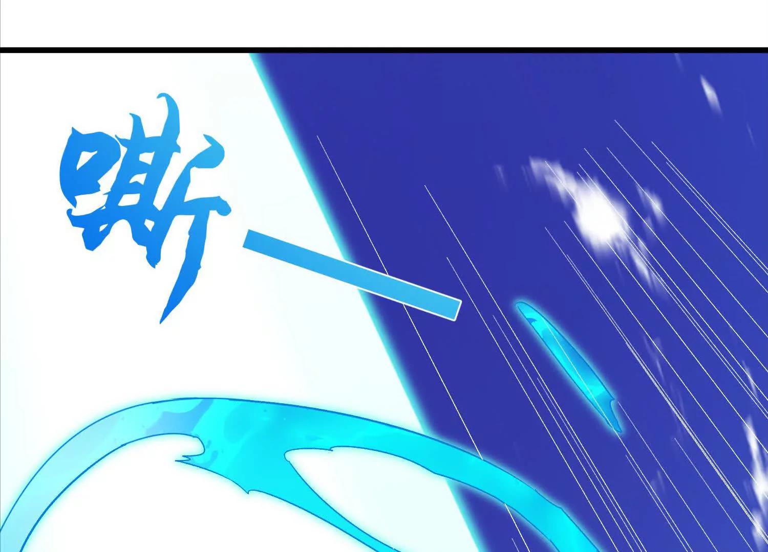 老登，就这点能耐？(1/3)-第58话