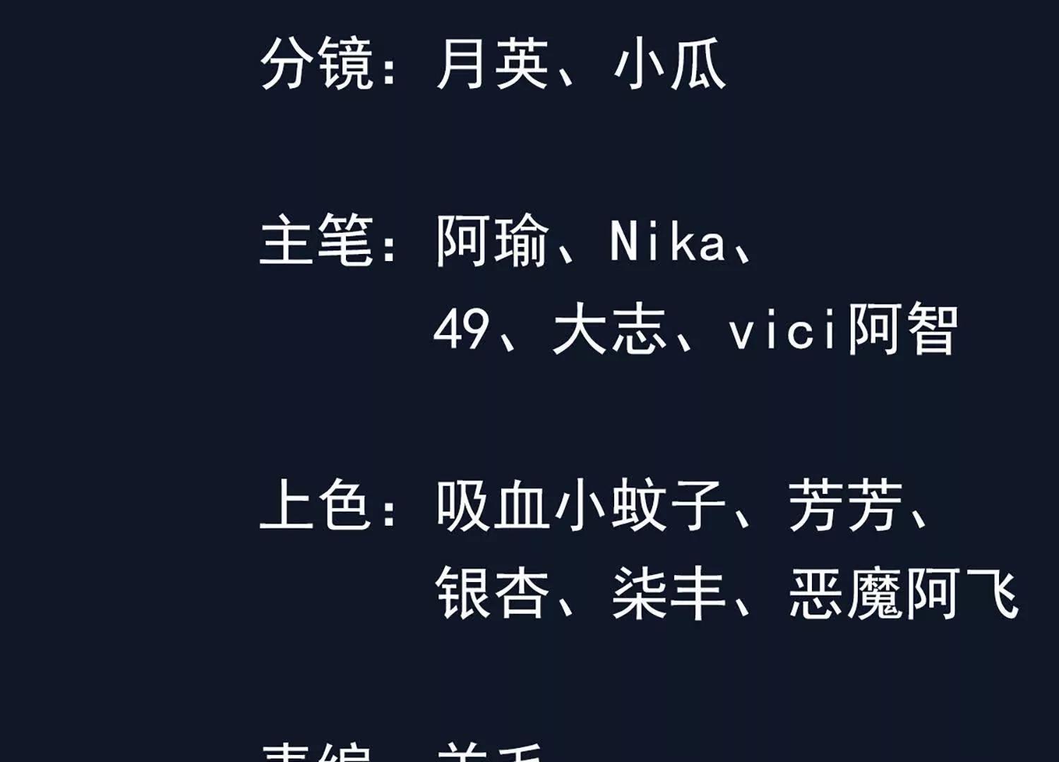 老登，就这点能耐？(1/3)-第58话
