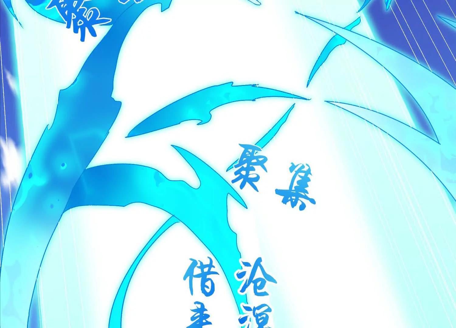 老登，就这点能耐？(1/3)-第58话
