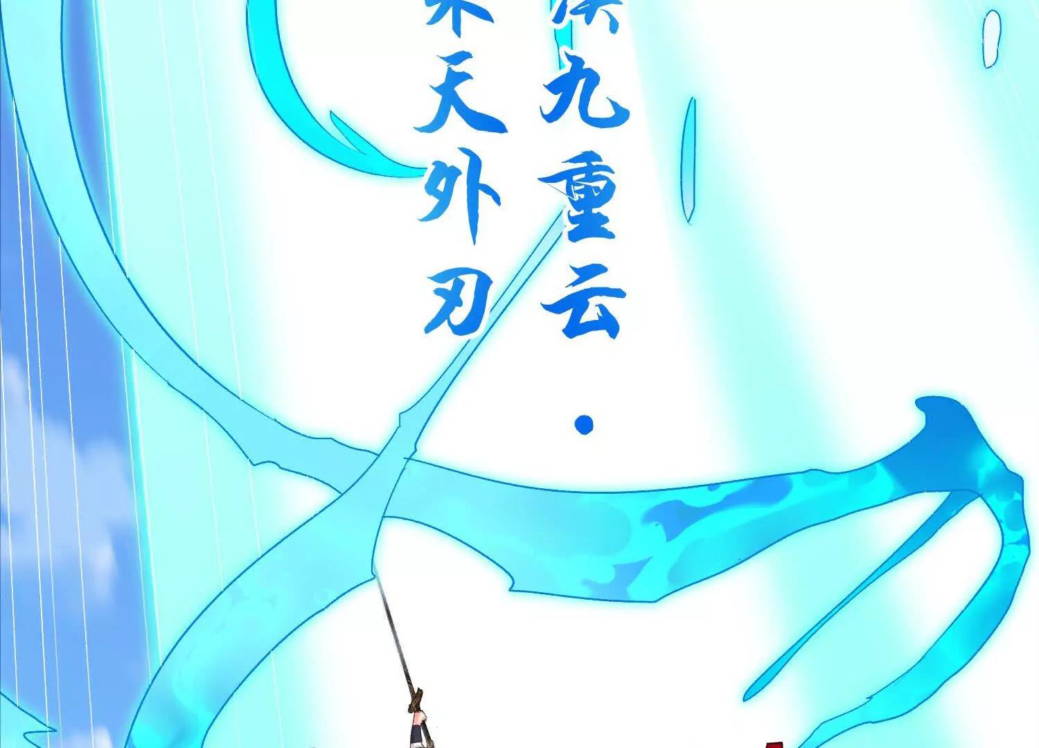老登，就这点能耐？(1/3)-第58话