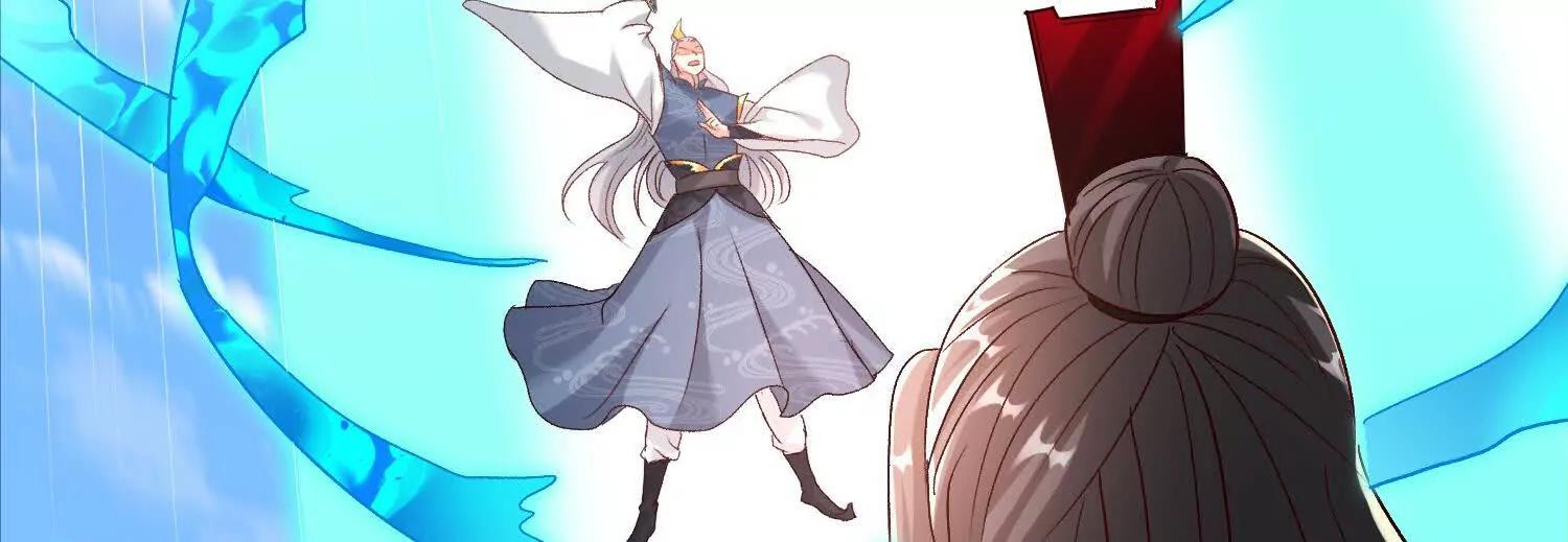 老登，就这点能耐？(1/3)-第58话