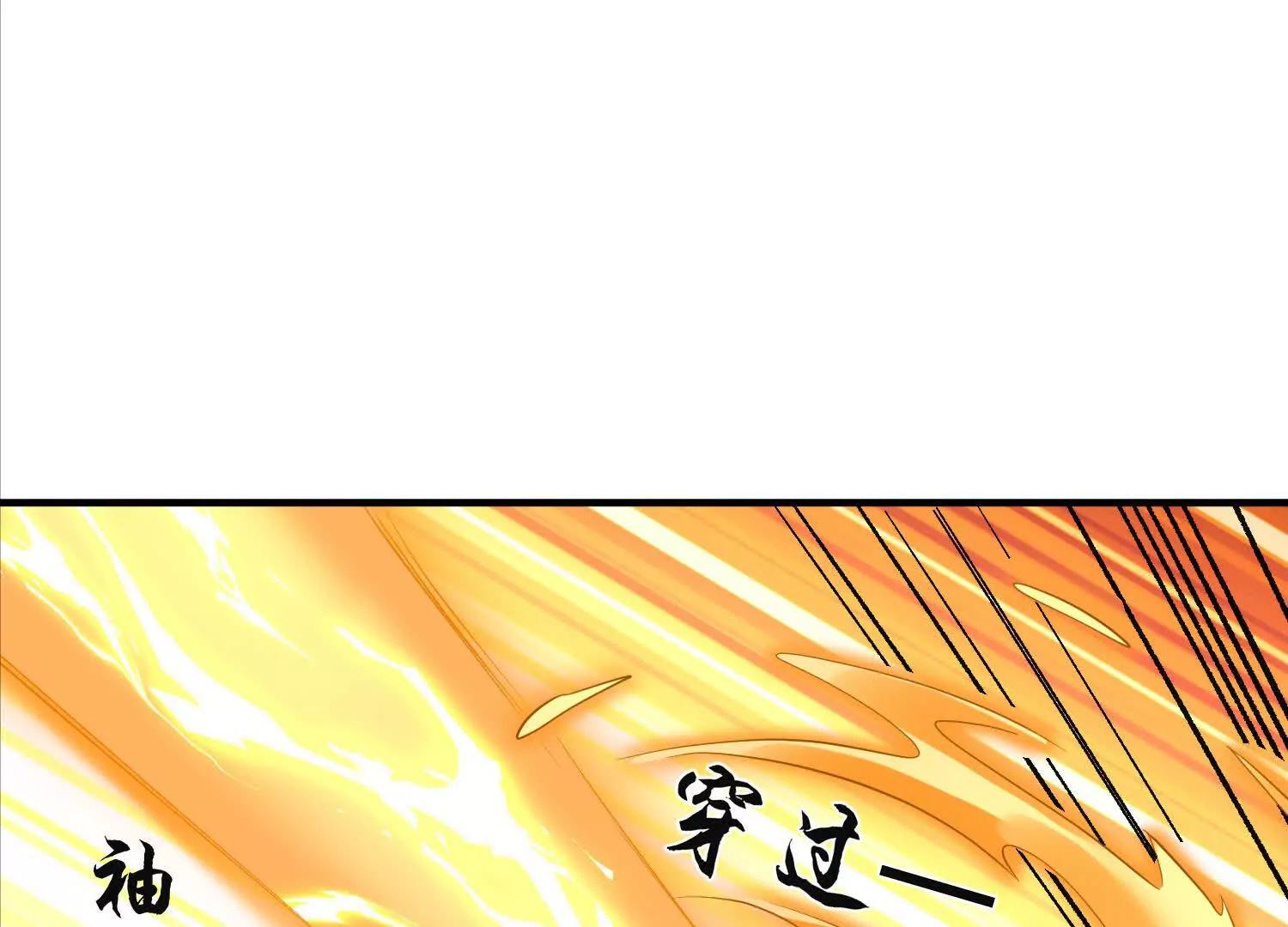 老登，就这点能耐？(1/3)-第58话