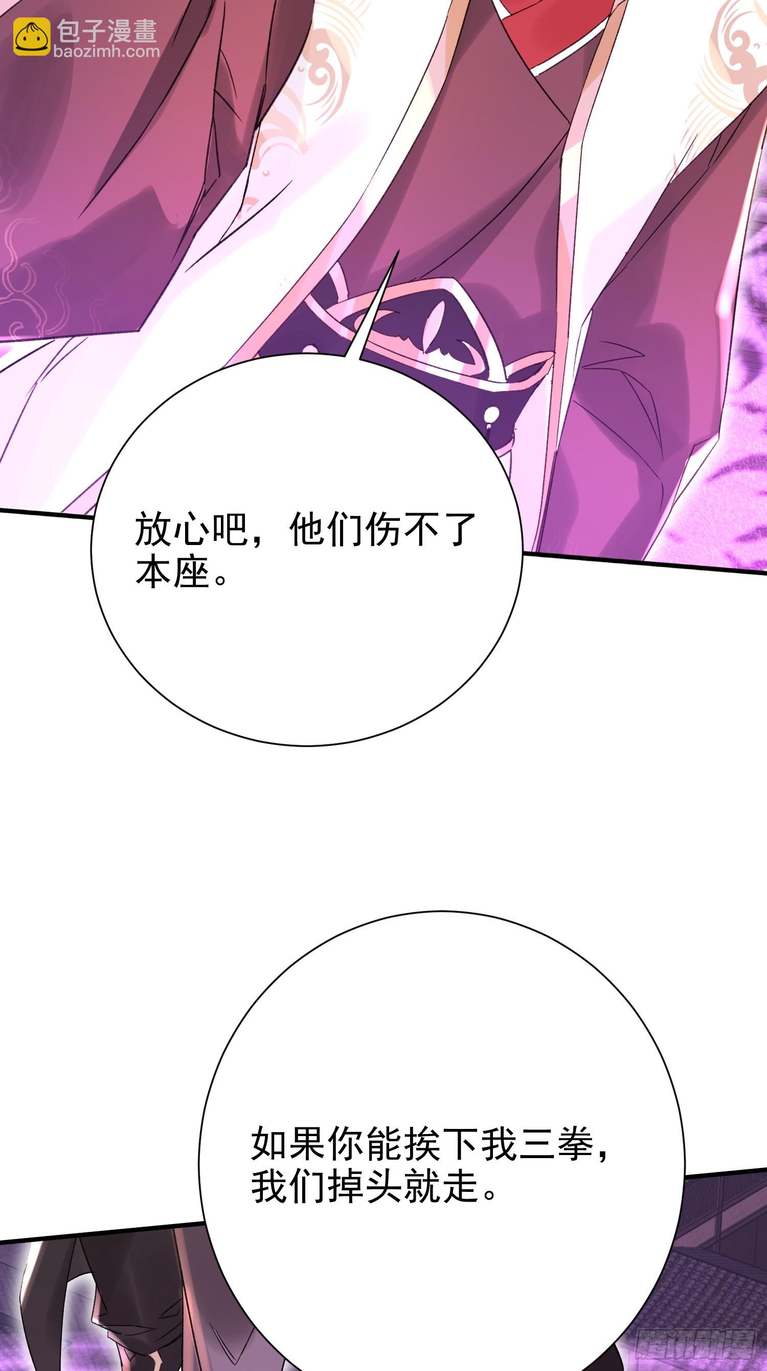 06话 苟系统是不是在坑我(1/2)-第6话