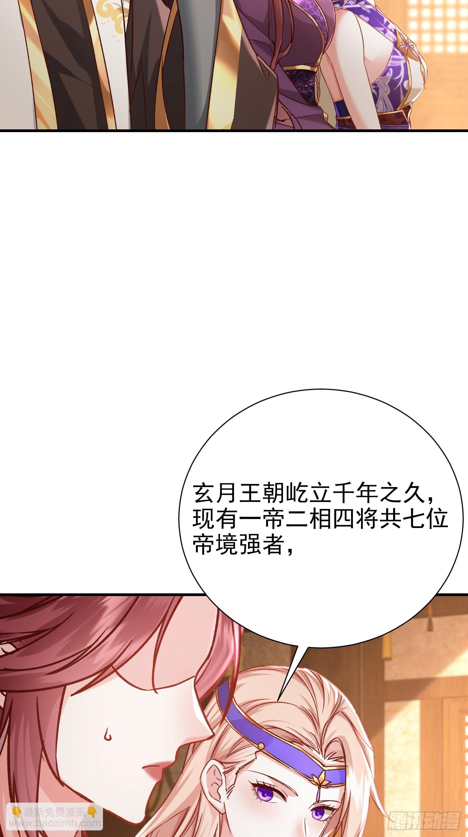 08话 全族人等我拯救(1/2)-第8话