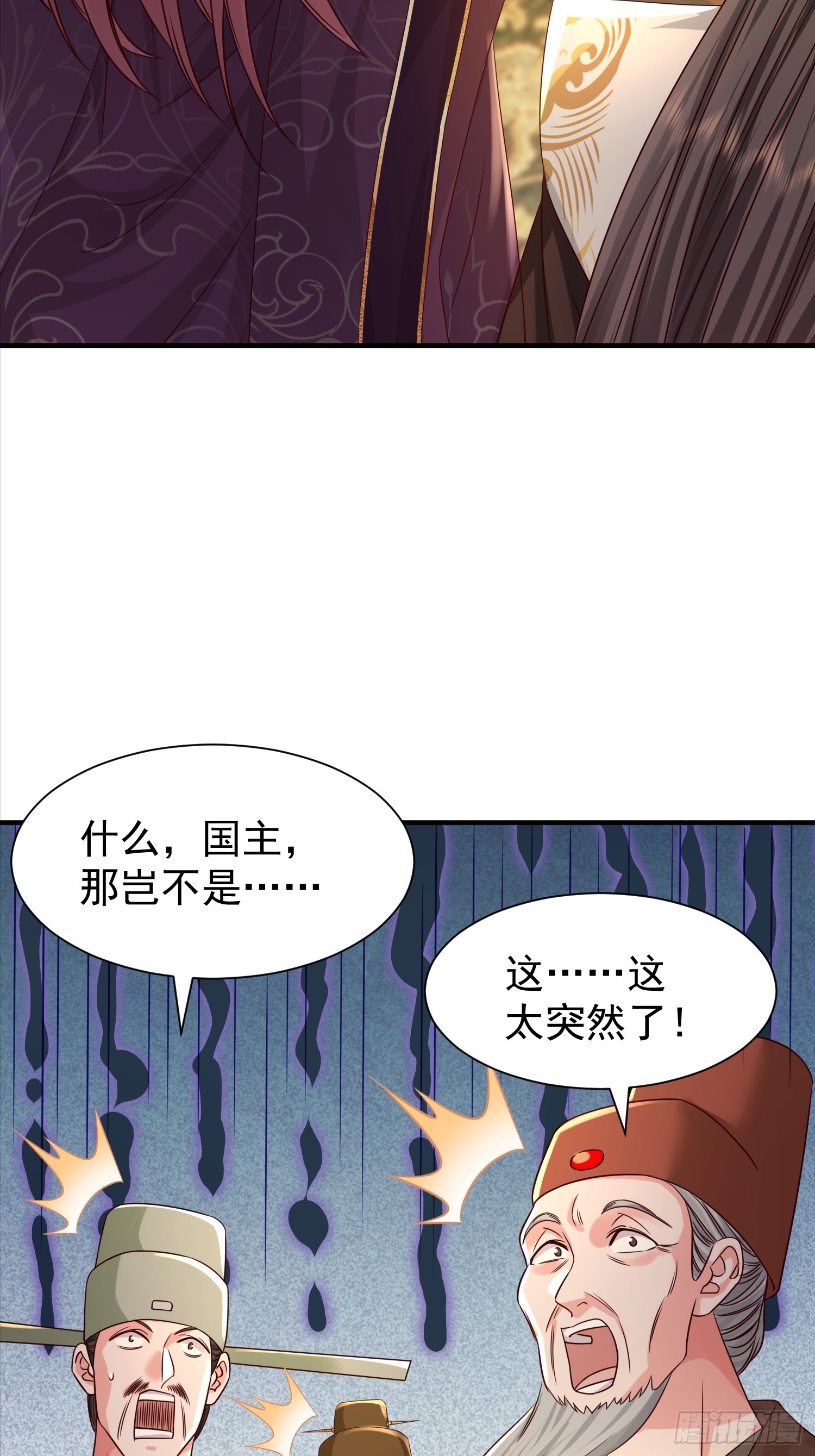 08话 全族人等我拯救(1/2)-第8话