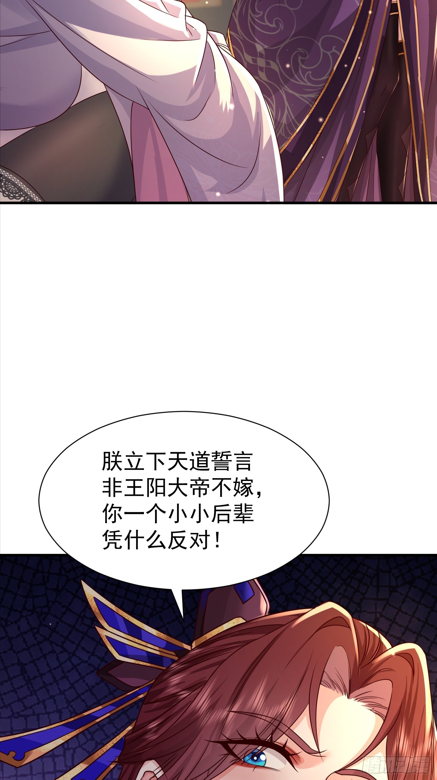 08话 全族人等我拯救(1/2)-第8话