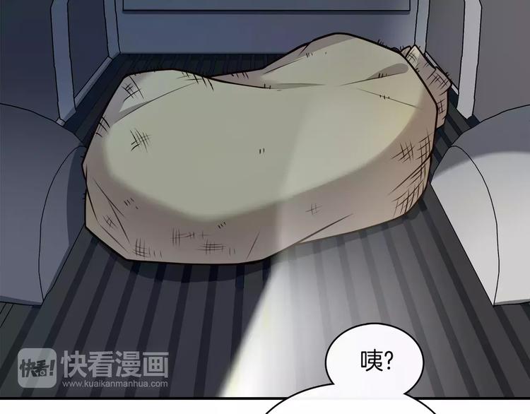 第1话 我摊上大事儿啦！(1/2)-第2话