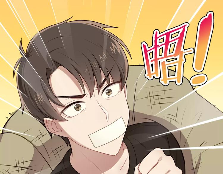 第1话 我摊上大事儿啦！(1/2)-第2话