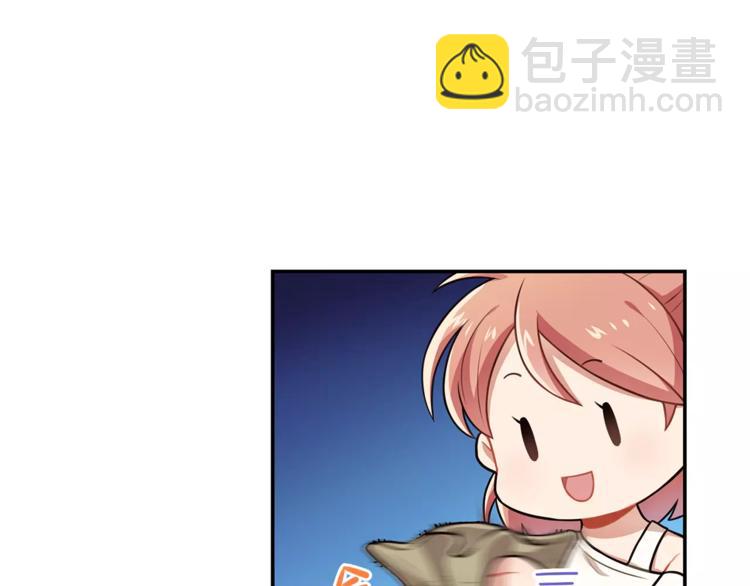 第1话 我摊上大事儿啦！(1/2)-第2话