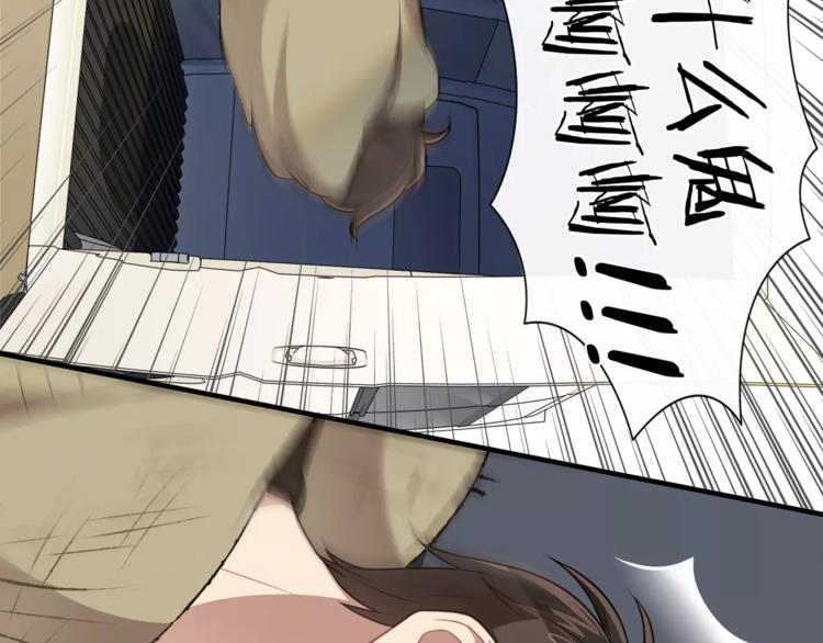 第1话 我摊上大事儿啦！(1/2)-第2话